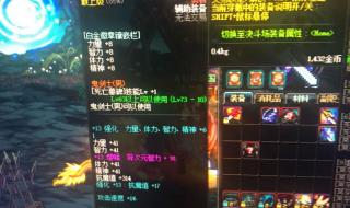 dnf最新赚钱方法